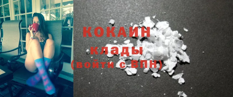 Cocaine VHQ  Амурск 